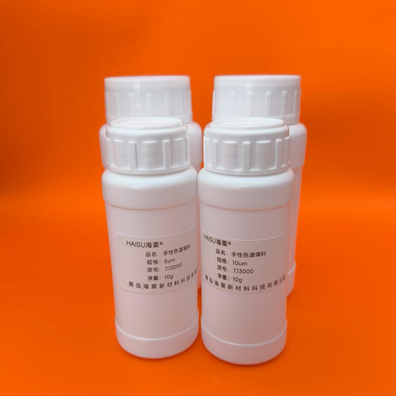 青岛海粟 手性色谱填料 手性色谱柱 对标大赛璐 OD OJ AD AS柱等