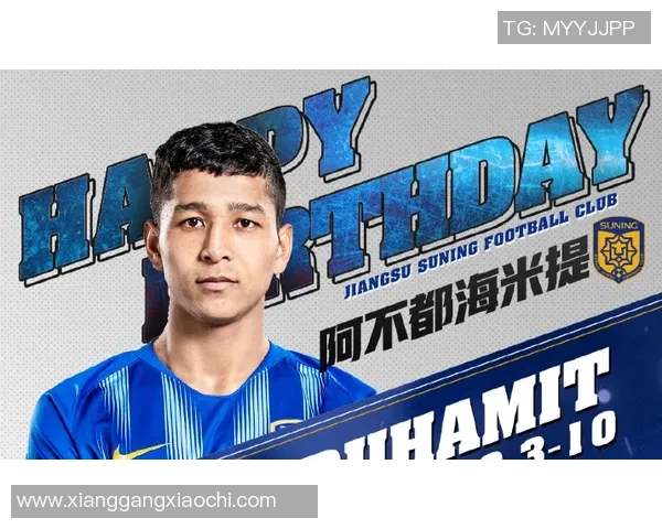 阿不都海米提加盟大连英博开启新篇章期待未来表现