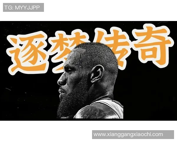 大卫-詹姆斯表态将参与公益活动：传奇门将的新使命