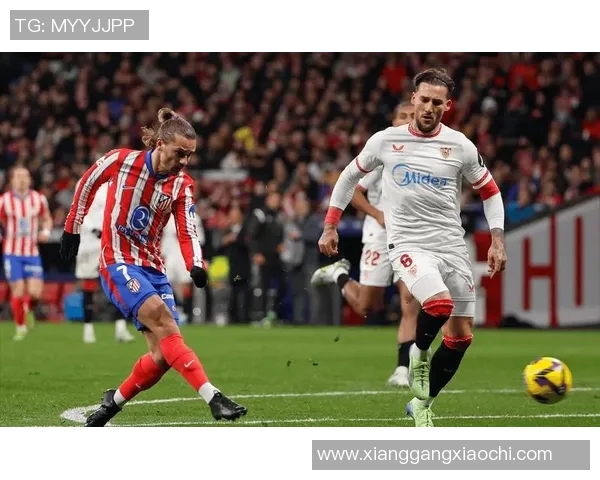 格列兹曼双响，马竞继续领跑西甲积分榜