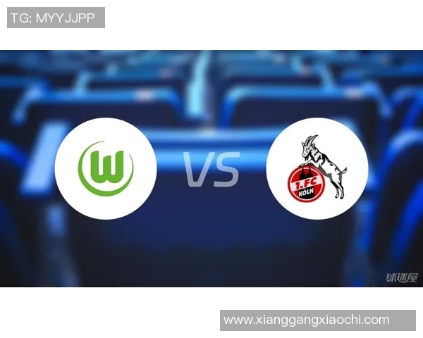 沃尔夫斯堡连败，客场沦陷遭遇科隆压制势头下滑
