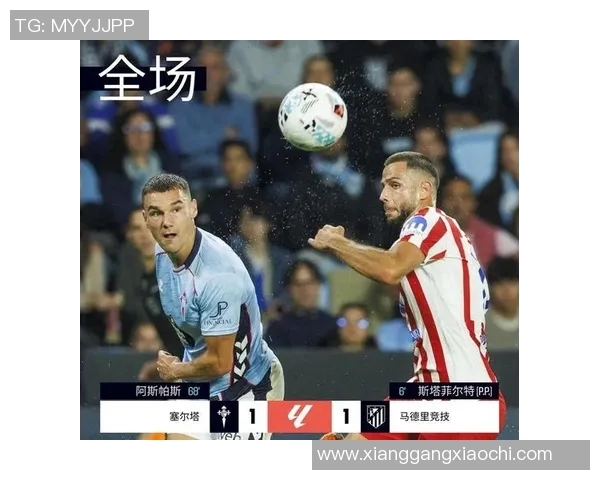 皇马主场惨败，巴萨逆袭登顶，西甲战局再起波澜